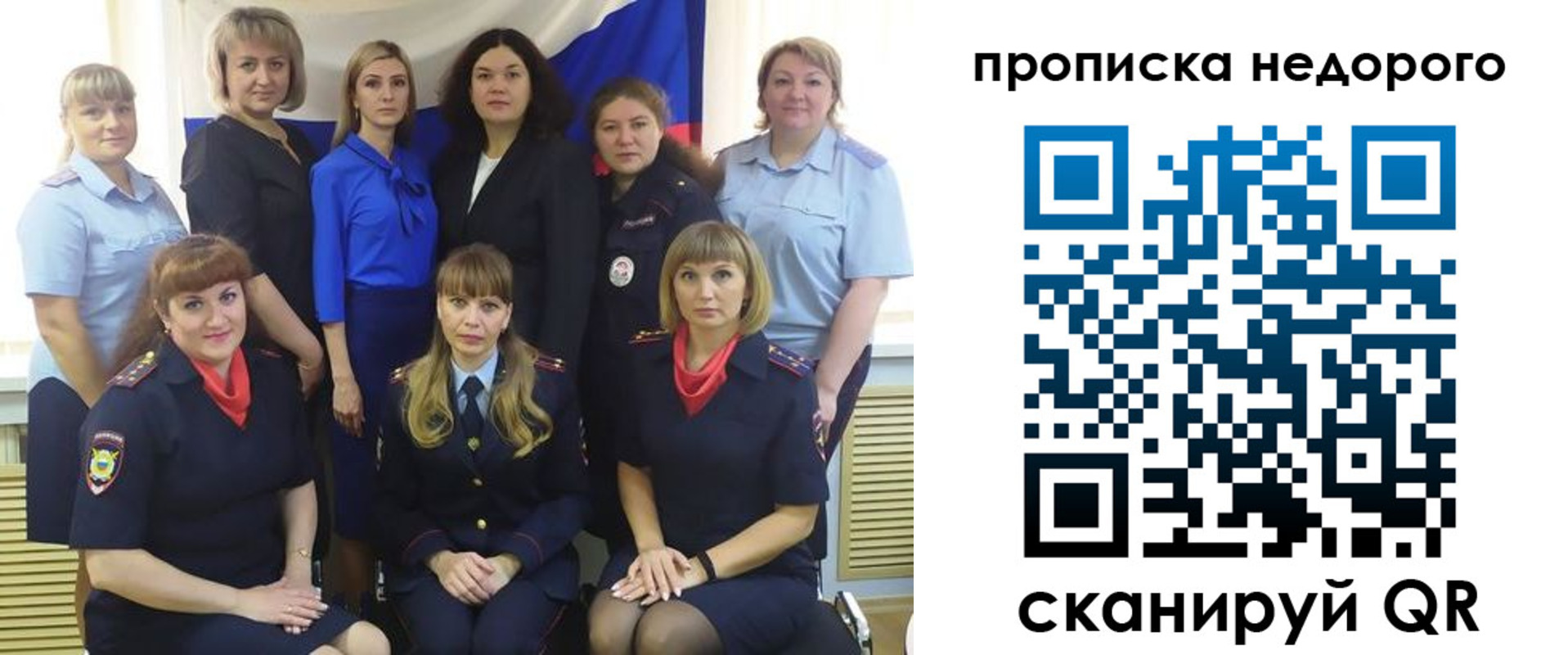 прописка в квартире в Сысерти