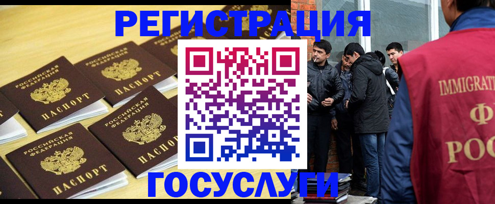 временная регистрация в квартире в Сысерти