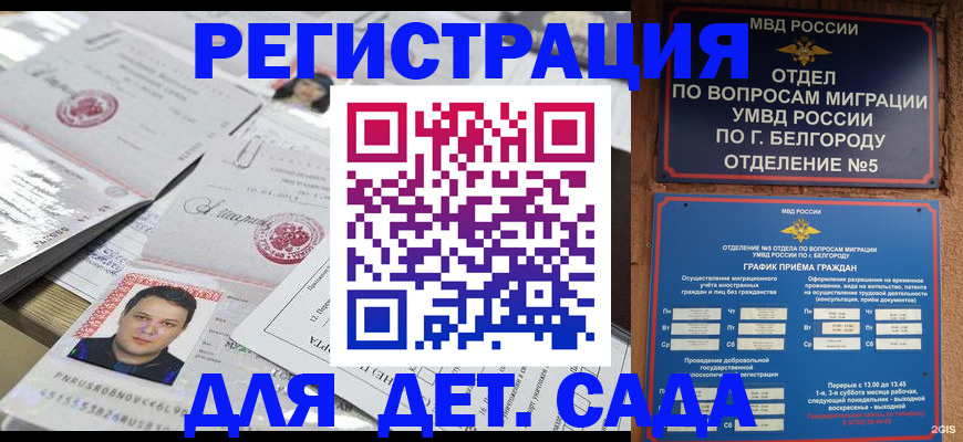 прописка от собственника в Сысерти