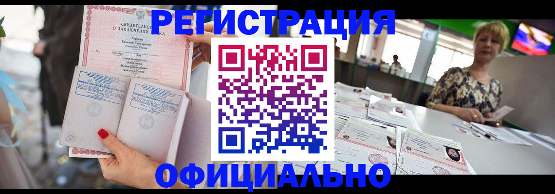 временная регистрация 2025 в Сысерти