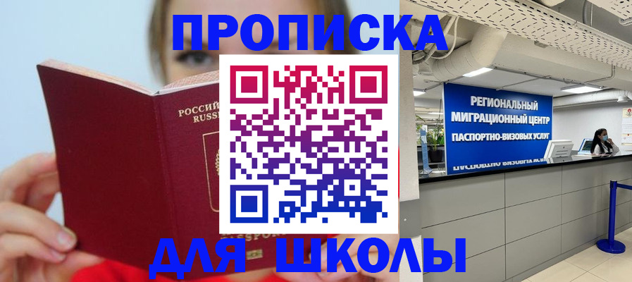 временная регистрация собственник в Сысерти