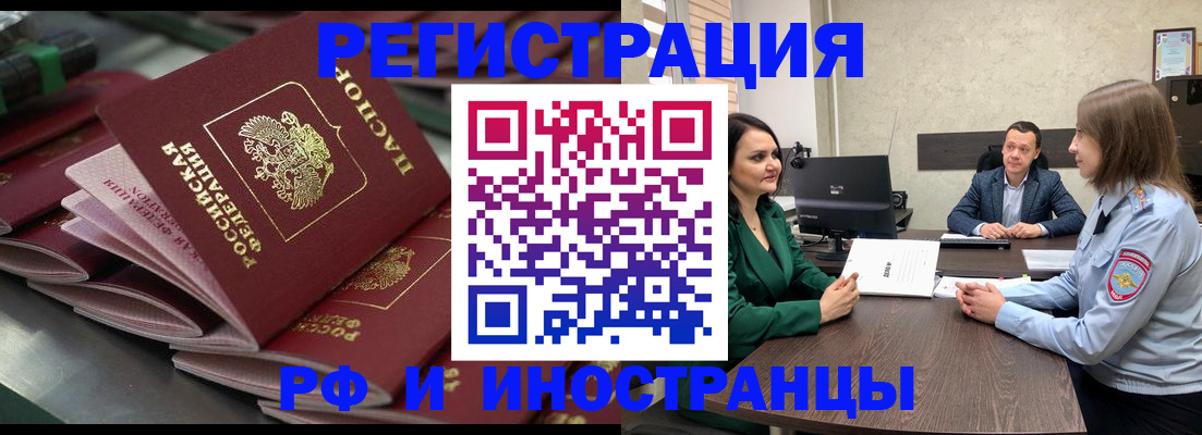 прописка для кредита в Сысерти